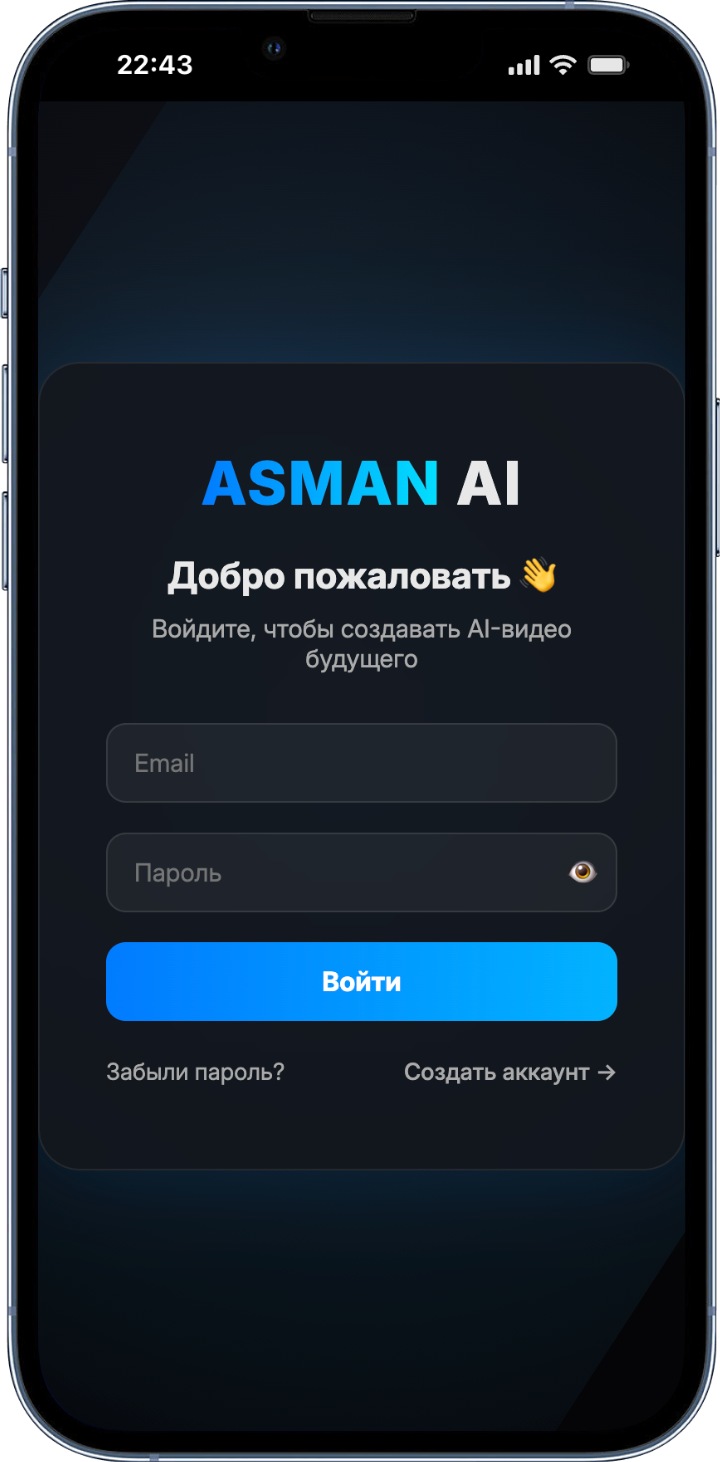 Авторизация
