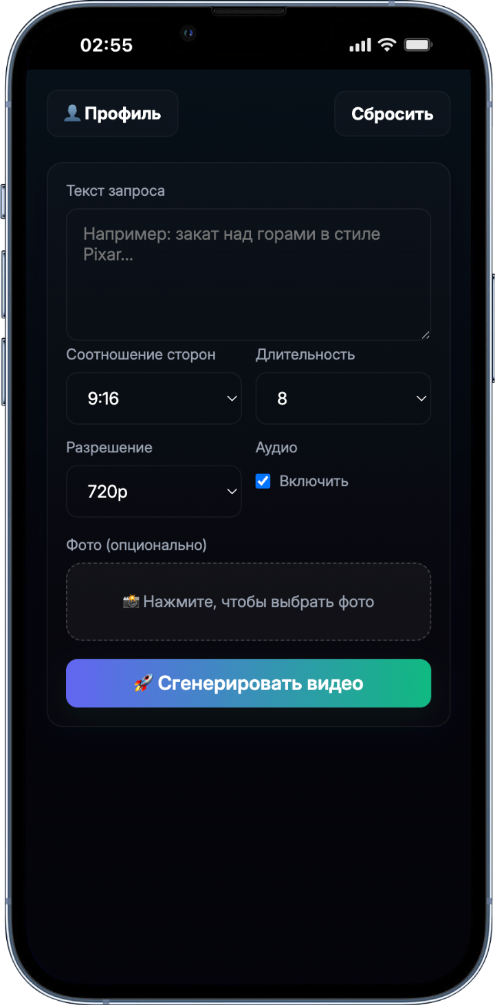 Главная